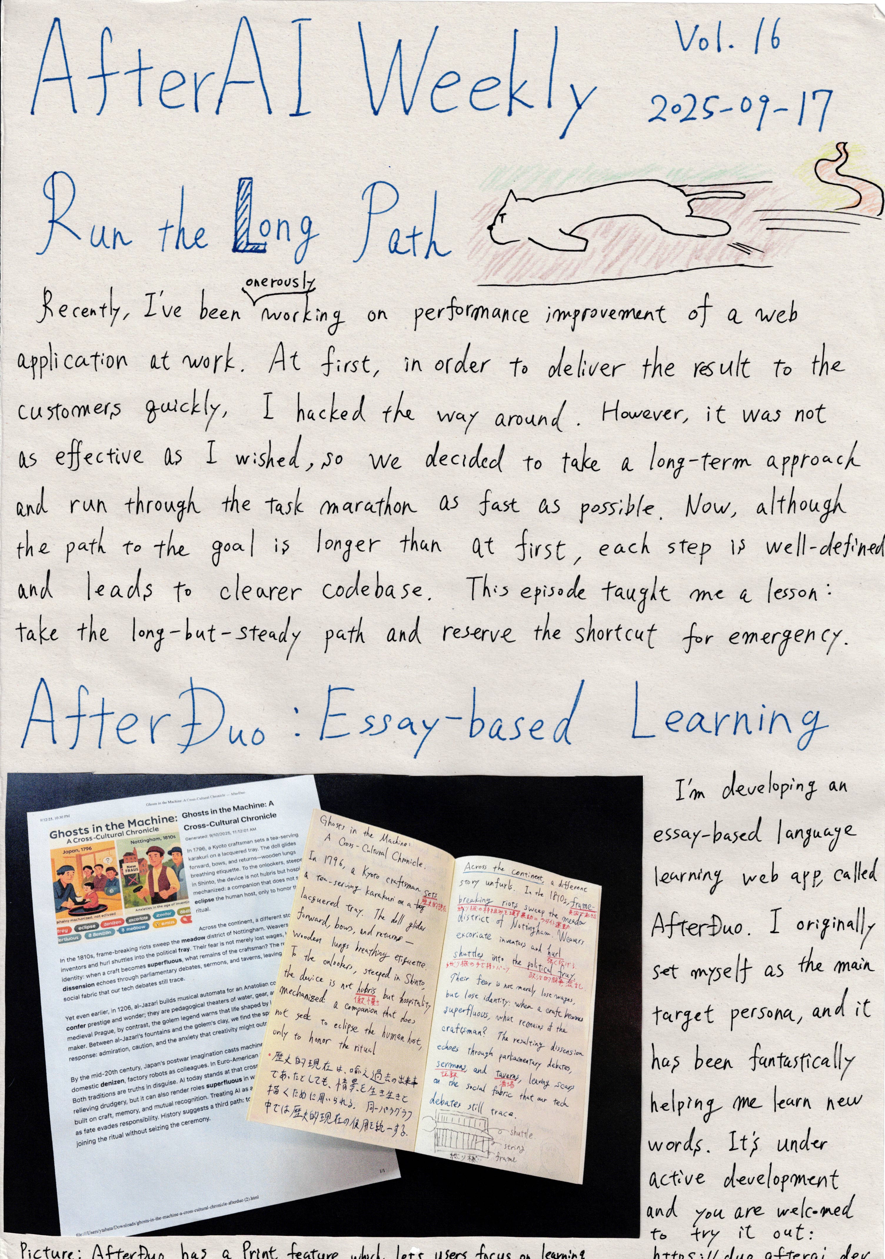 AfterAI Weekly Vol.16 English