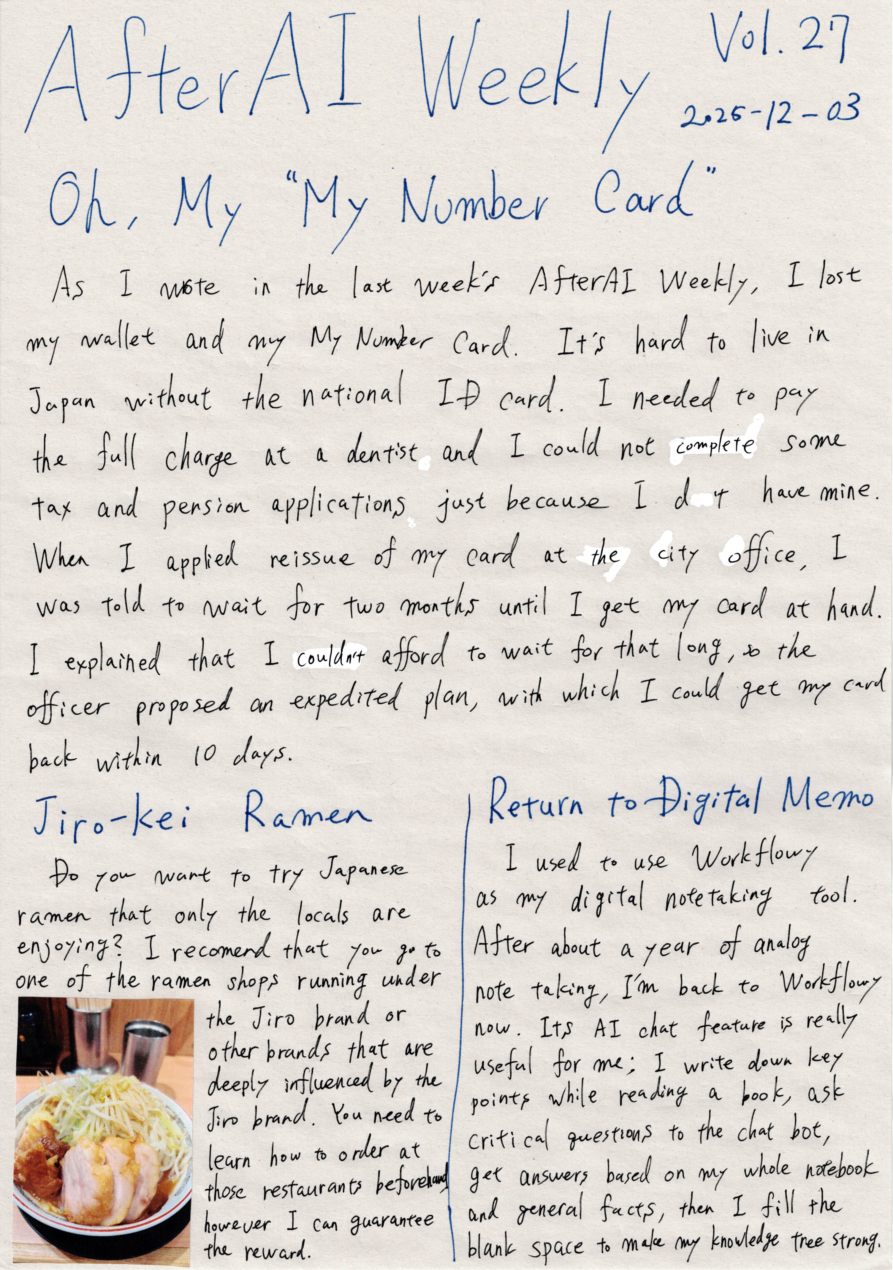 AfterAI Weekly Vol.27 English