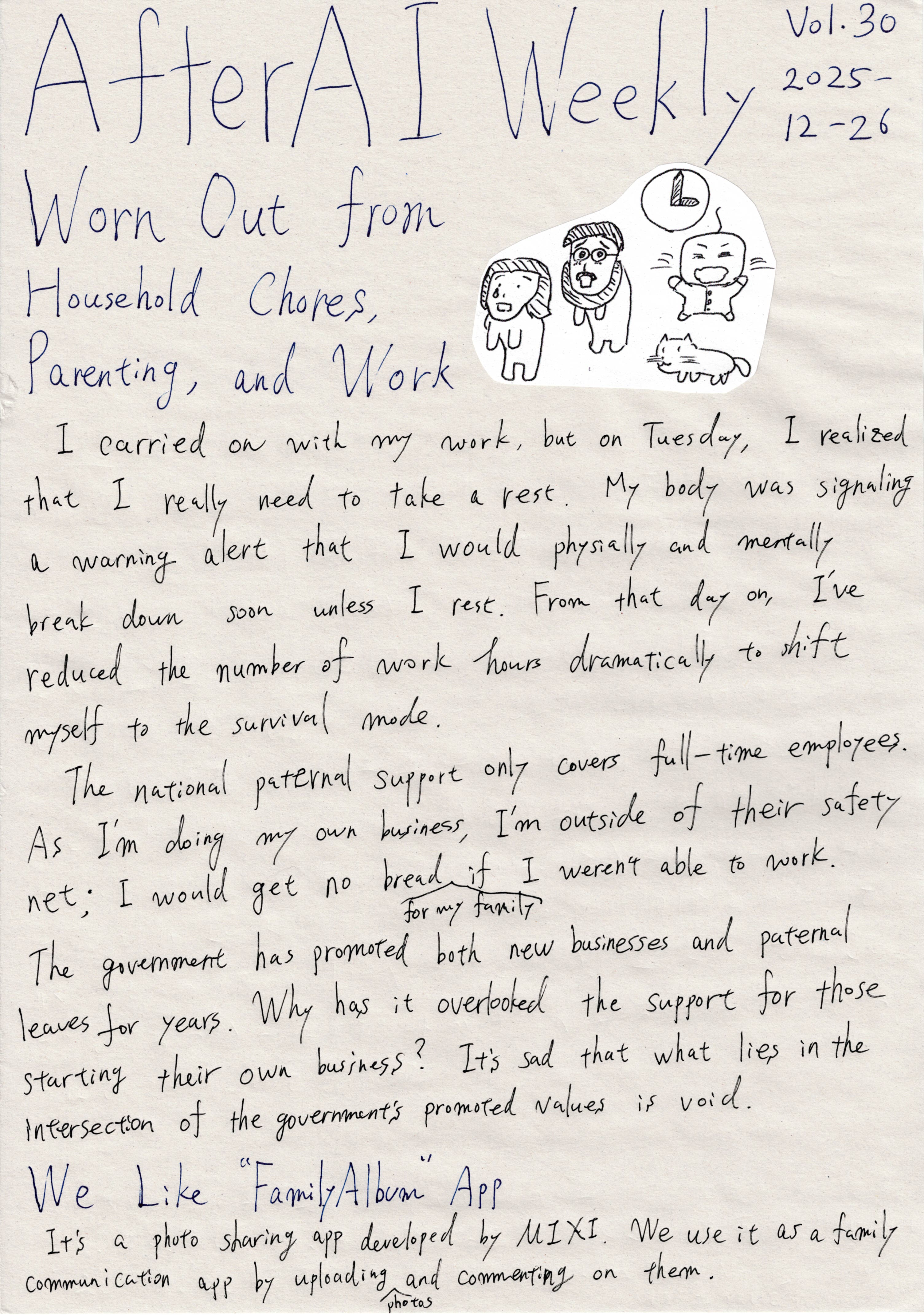 AfterAI Weekly Vol.30 English