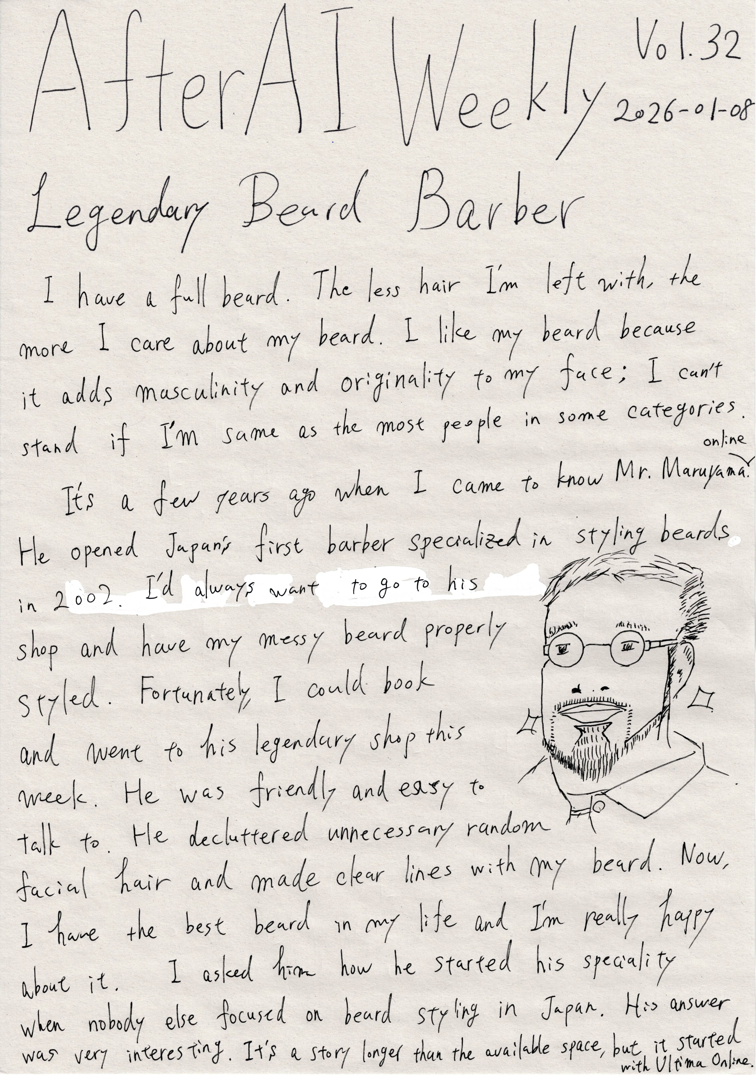 AfterAI Weekly Vol.32