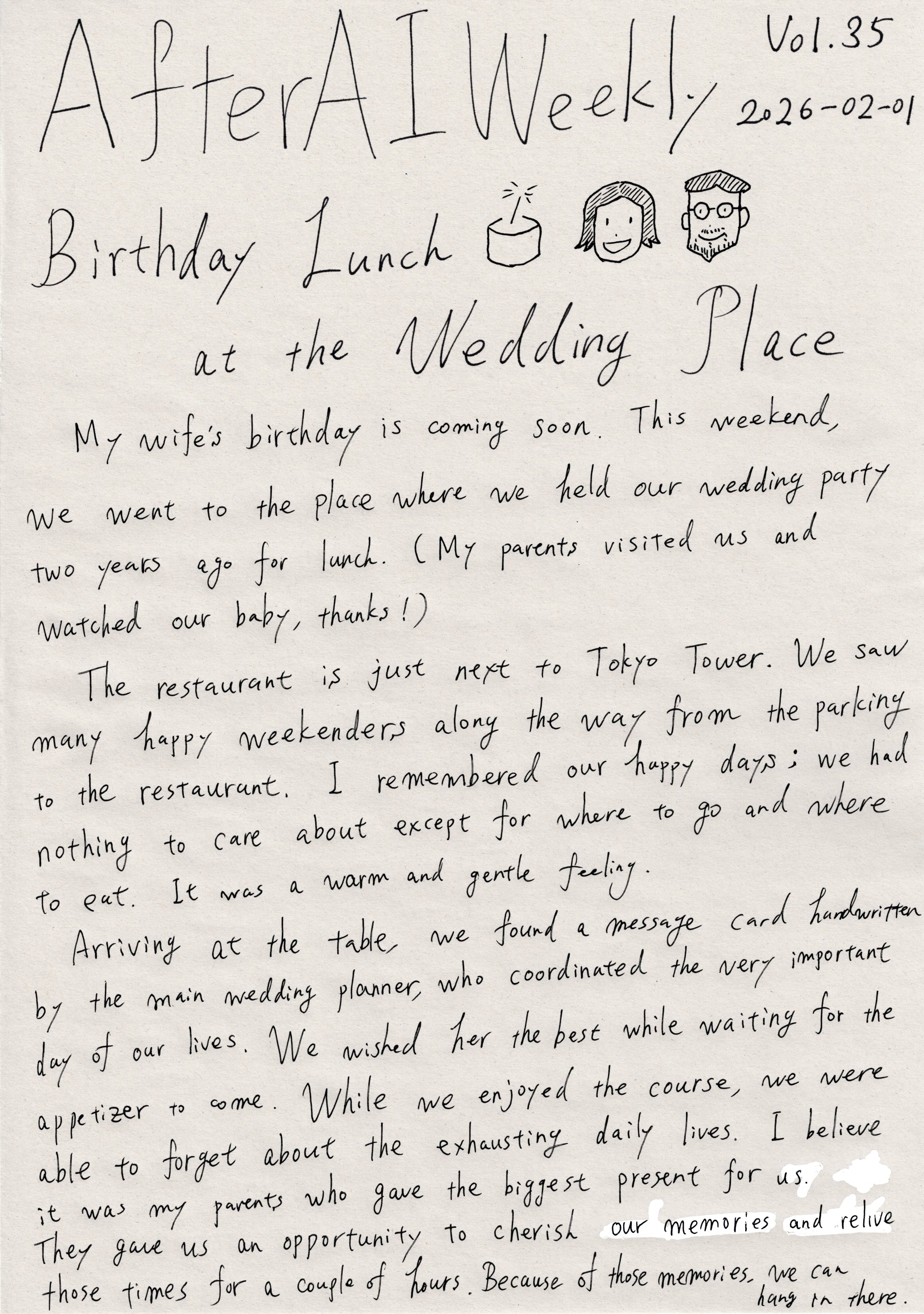 AfterAI Weekly Vol.35