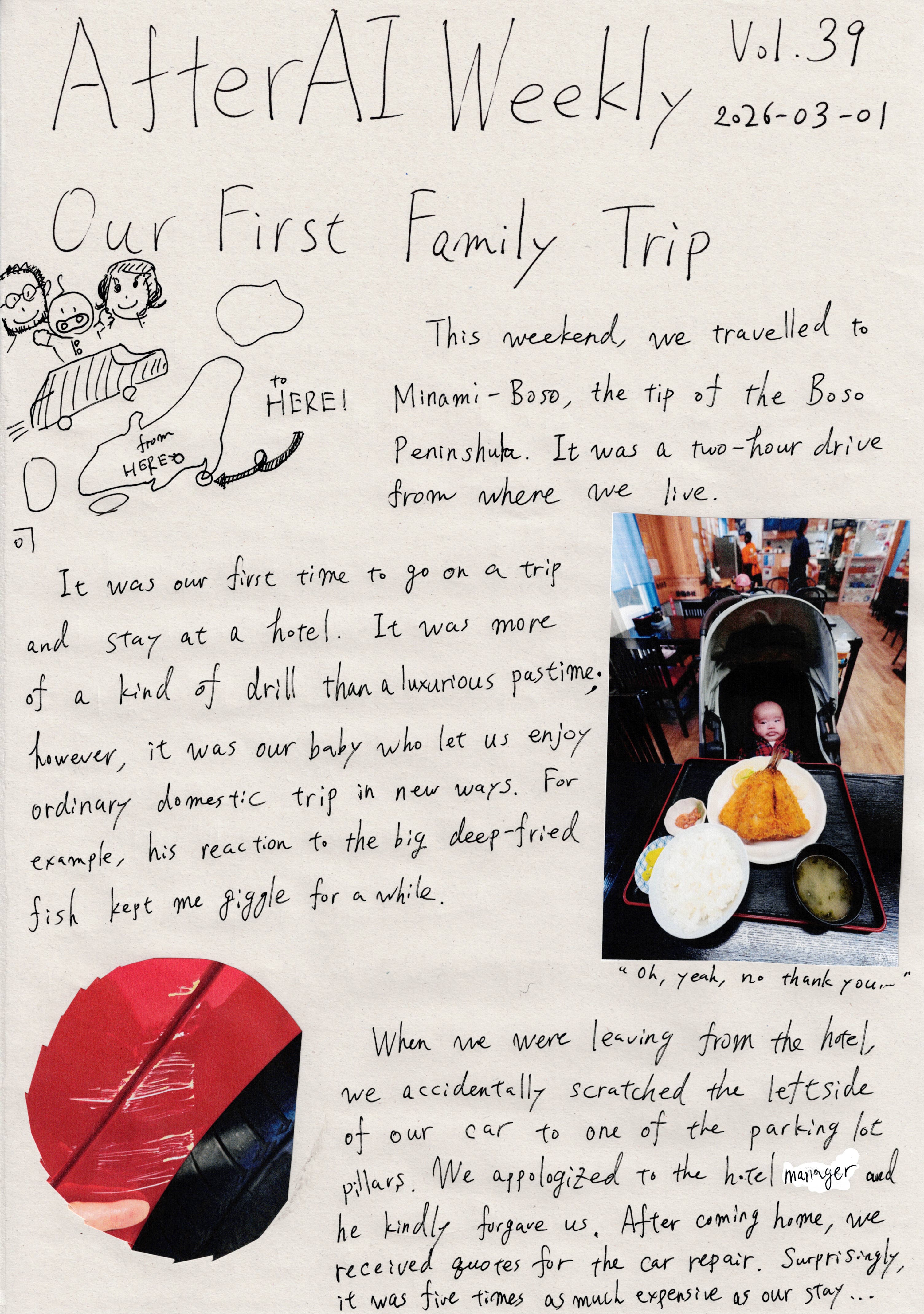 AfterAI Weekly Vol.39