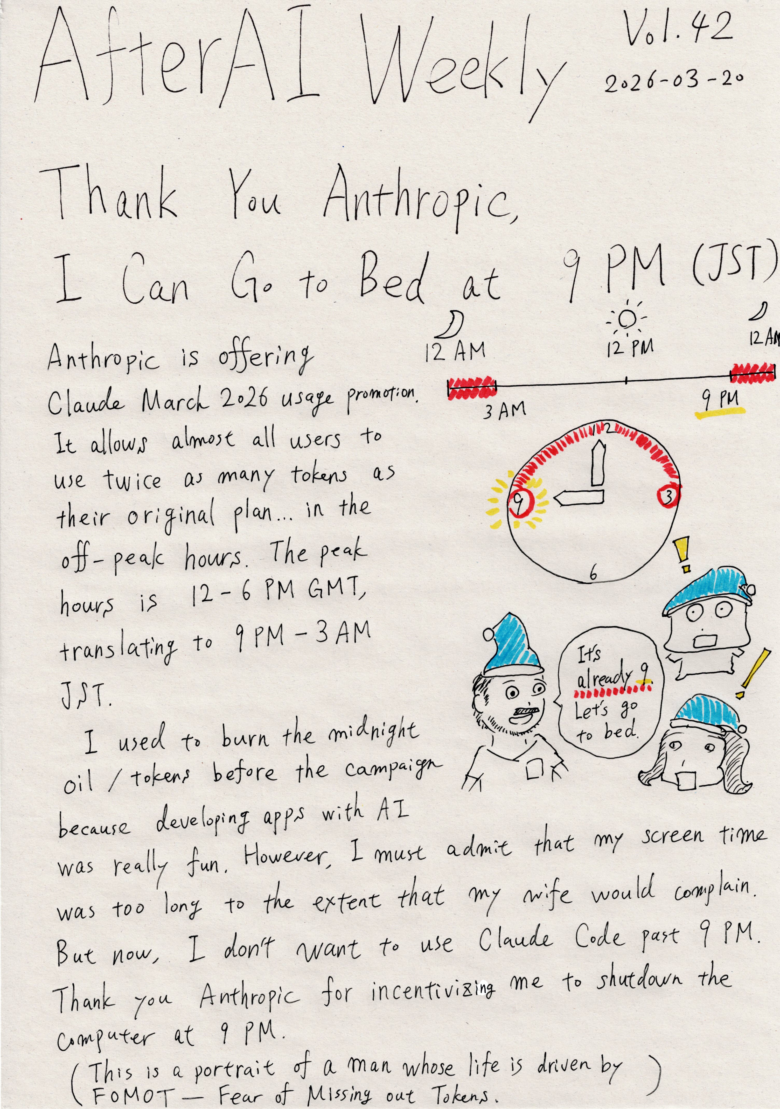 AfterAI Weekly Vol.42