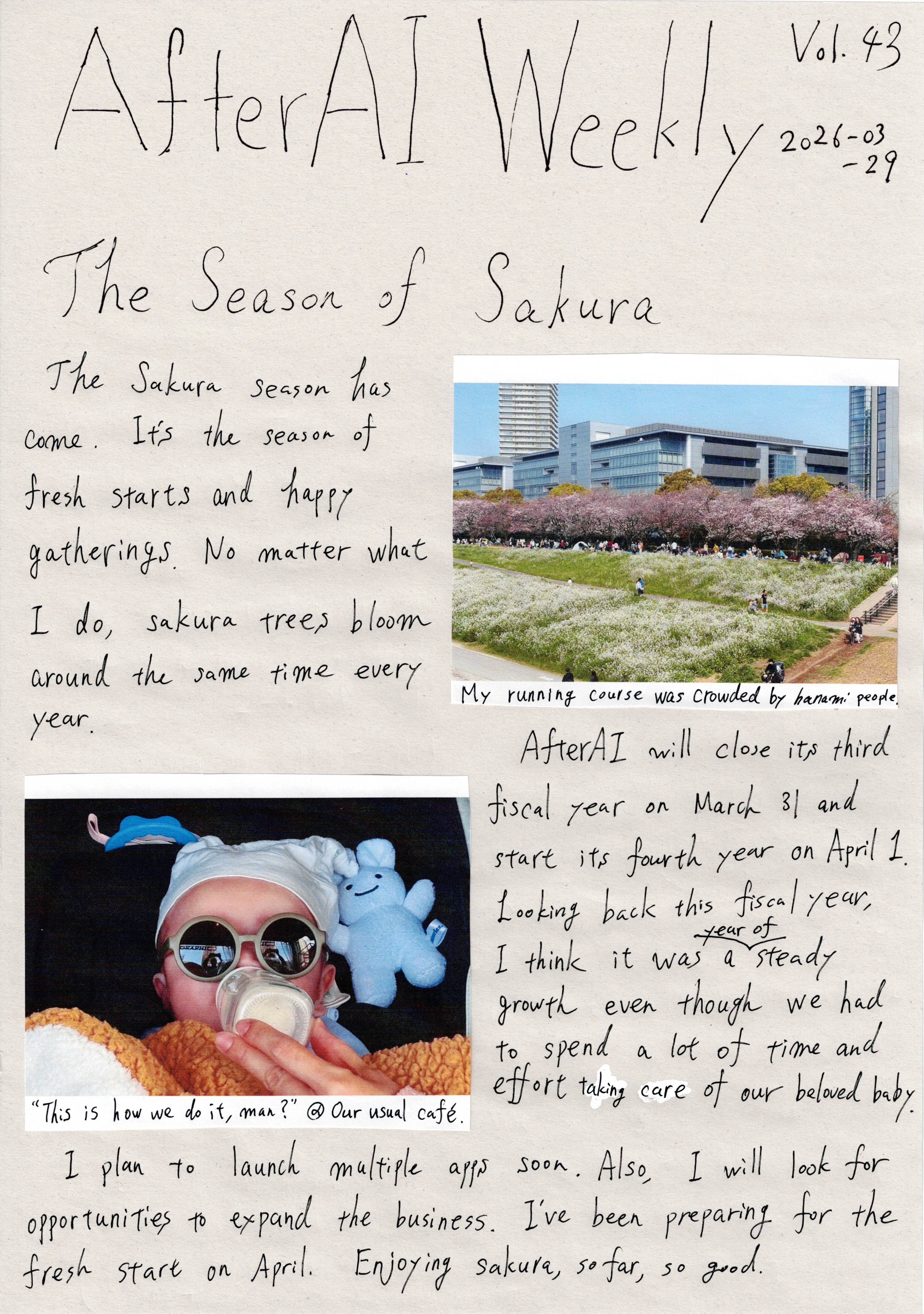 AfterAI Weekly Vol.43